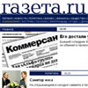 $30 мільйонів за інтернет-видання Газета.ru