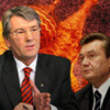 Регіонал “здав” таємницю переговорів Ющенка і Януковича