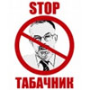 Демократія від Табачника: студентам-протестувальникам погрожують відрахуванням