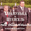 Янукович з вінком б‘є всі рекорди українського інтернету. А в російському - відео заблоковане