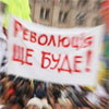 Молодим активістам таки вдалося встановити намет на Майдані