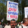 Чорнобильці висунули ультиматум Януковичу та Азарову