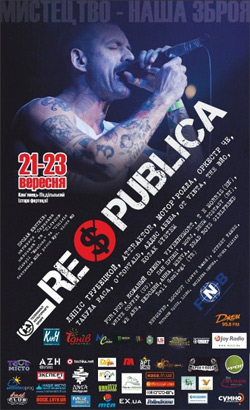 21–23 вересня в Кам’янці-Подільському пройде фестиваль «Республіка»