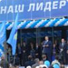 Міжнародна “маятникова” стратегія може погано закінчитися для Януковича