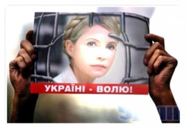 Відомі українські дипломати звернулися до Президента з проханням звільнити Юлію Тимошенко