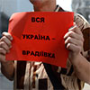 Організатори Врадіївської ходи збираються прямувати на Київ 12 колонами