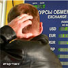 Білоруський рубль втратив третину своєї вартості