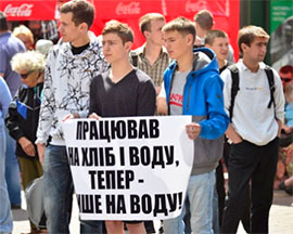 Профспілки погрожують всеукраїнським страйком: вимагають зниження тарифів і підвищення зарплат