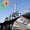 «Нафтогаз» виставив «Газпрому» умови купівлі газу в третьому кварталі 