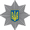 Презумпція правоти поліцейського може перетворити Україну на поліцейську державу