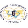 МЗС України вимагає негайно звільнити політв’язнів