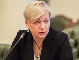 Голова Національного банку України Валерія Гонтарева