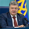 Президент Порошенко ввів в дію рішення РНБО, яке встановлює новий порядок перетину державного кордону