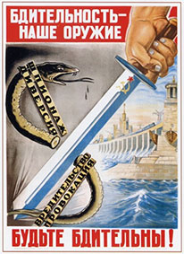 Совітський агітплакат часів сталінізму