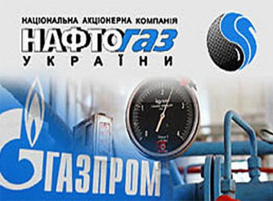 «Нафтогаз»: «Газпром» визнав борг на суму 2,6 мільярда доларів