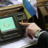 Нардепи ухвалили закон про режим воєнного стану у 10 областях