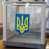 Що американські медіа пишуть про вибори в Україні