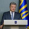 Президент Порошенко звернувся до громадян України