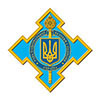 Данилюк провів нараду з поточного стану та планів фінансування органів безпеки і оборони України на 2020 рік