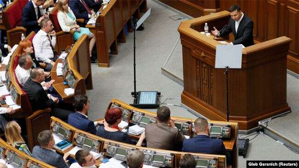 Парламент обмежив депутатську недоторканність 