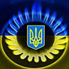 Газова війна. Фірташ проти України