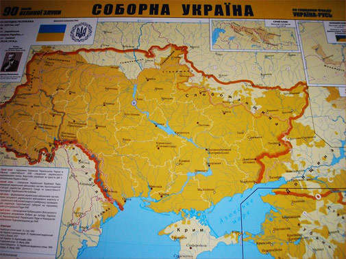 Карта «Соборна Україна»