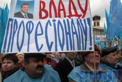  Влада Януковича руйнує демократичні основи