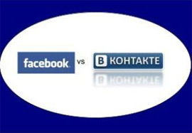 Чому Facebook, а не «Вконтакте»