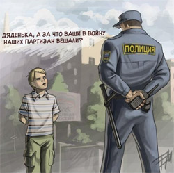 В Україні не приживеться слово «поліцейський», а тільки «поліцай»