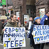Євромайдан: як все починалося
