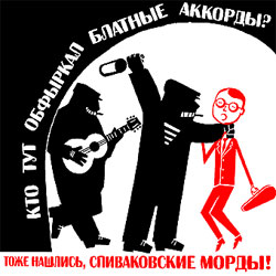 Кримінальні авторитети зібралися у столицю на “сходняк”?