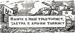 У Секретаріаті ніяких скандалів із Гайдуком не помітили. На відзнаку від більшовиків