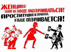 “Вільні демократи” готові здати БЮТ і приєднатися до зборів нардепів у сесійній залі