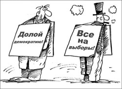 Балога вважає, що аргументація більшовиків не витиримує простішого тесту на здоровий глузд