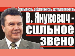 У ПР - суцільні проФФесори. Корови й дельтоплани, для них, - природне явище