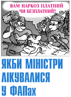 ЄС тренінгами хоче зробити наших чиновників уважними до проблем людей. Наївні