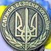 СБУ назвала призвища осіб, які вчинили акт вандалізму на Говерлі