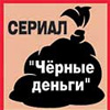 Чечетов здав підпільну організацію ПР в НУ-НС і навіть у Президента!