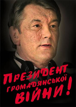 Ще один приклад пропагандистської війни проти України.