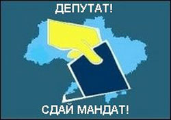 Нардепи зберуться разом не раніше за весну. Типу, для універсалення