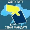 Нардеп Сирота публічно зізнався, коли накладе у штанці