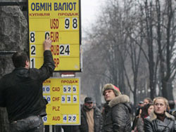 ДПА упіймало банки на спекуляціях валютою