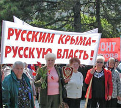 Війна проти України. Російські спецслужби готують провокації у Криму