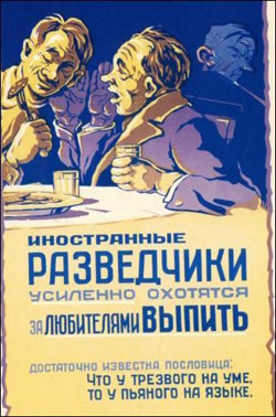 Все проп’ємо, а флот не зганьбимо. Таємні документи російського ВМФ знайшли у шинку