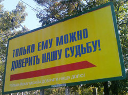 Інтрига дня: чому Блок Литвина підтримав відставку коаліційного Міністра