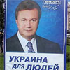 Хроніки вільного вибору. Регіонали активно пресують киян адмінресурсом