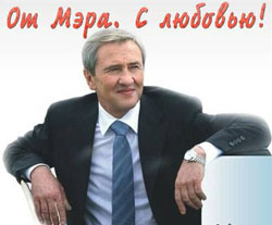 Україна для людей. Космічна КМДА заходилася рахувати, як глибоко залізти в кишені киян