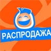 Росія може прихватизувати стратегічні галузі економіки України