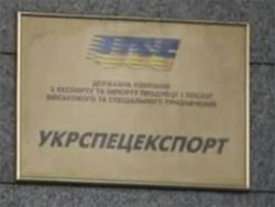 Малоросійська губернія: кадри вирішують все. Нове призначення влади