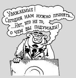 Бізнесмени виступають проти Податкового кодексу Азарова